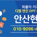 현대보링공업사 이미지