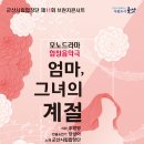 제11회 브런치콘서트 이미지