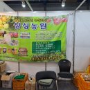 상송농원 이미지