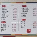 동인면옥 이미지