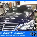 덴트칼라세차장 이미지