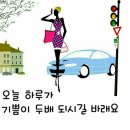 카스방에 뜬 글＜현-163＞ 3일 금, 4인/몽실이, 신무순, 이순옥, 조혜숙, J김정숙, 이헤라 이미지