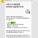 늘푸른소아청소년과의원 이미지