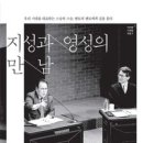 도서출판 영성