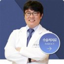 연세모벨르의원 이미지