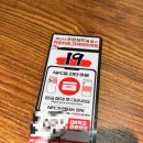 생마차신내점 이미지