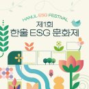한울산업 이미지