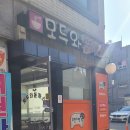 더행복약국 이미지