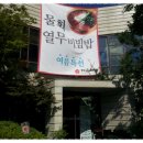 사계우동 Daum카페