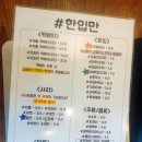 한입떡볶이