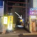 강동태평양약국 이미지