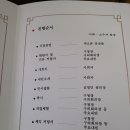 청학경로당 이미지