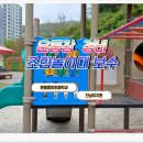 문흥중앙초교 이미지