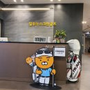 잠보스크린골프 | 양산 스크린골프장 [24시 일루아스크린골프]