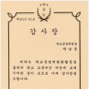 신능초등학교 이미지