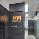 주식회사 케이엔 이미지