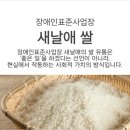 표준유통
