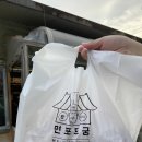 면포도궁 - 남양주시 다산로 50 | 면포도궁