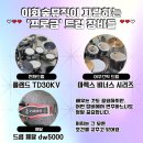 이화숲뮤직아카데미학원