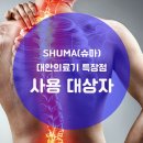 동신의료기 이미지