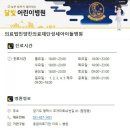 의료법인양진의료재단 네이버블로그