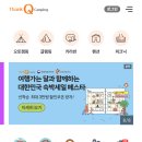 세일매점 이미지