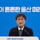 천 교육감, 교실 내 CCTV 설치 신중히 검토 이미지