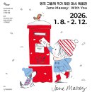 위드제인
