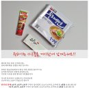 파몰