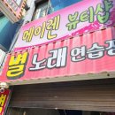 메이렌뷰티샵