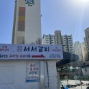 유승축산 이미지