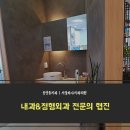 하나치과의원 이미지