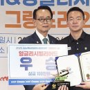 챔프 빌리어드 매일경제