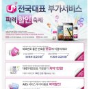 비즈애드 네이버블로그