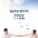 고양삼송21 티스토리