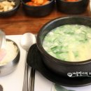 장영심 가마솥 곰탕