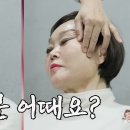 이혜정 뉴스엔
