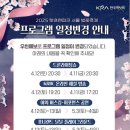 베스트차이나투어주 이미지