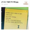 「9月」 재수는필수 삼수는 ㅆㅂ안돼!!!!