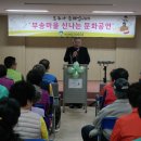 (유)대산환경