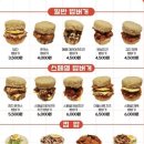 밥을담다