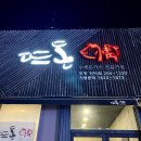 양덕동215 이미지