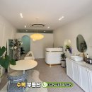 수복공인중개사사무소 이미지