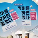 삼성영어부곡영어교습소