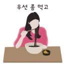오산추오정남원추어탕