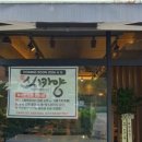 스시카양