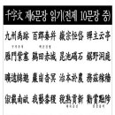 백만이의원 이미지