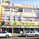 한일식당 이미지