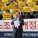 한국무역협회노동조합 이미지