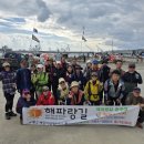 해파랑길 27코스 이미지